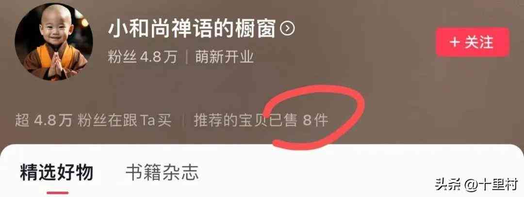 ai能写抖音文案吗知乎