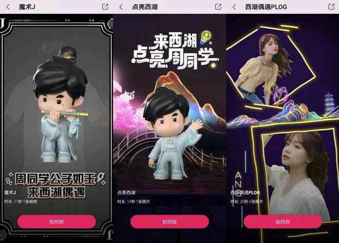 探索周杰伦风格：全新AI音乐创作软件盘点，一键打造周杰伦式音乐佳作