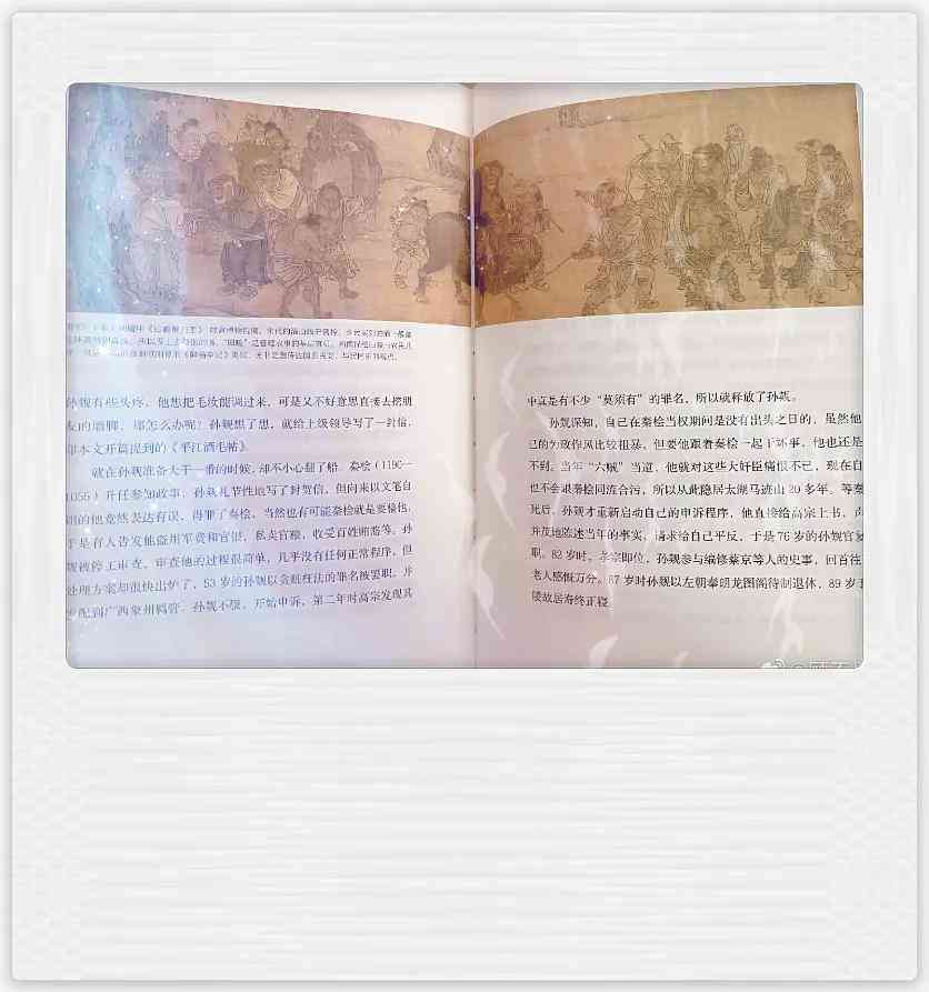 秘塔写作猫手机能吗：详细使用指南与功能介绍