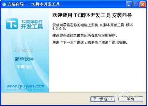 '智能写作辅助与修正工具'