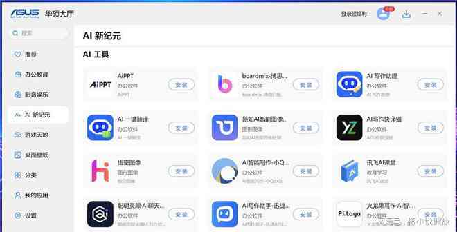 全方位评测：2024年AI文案优化工具精选指南