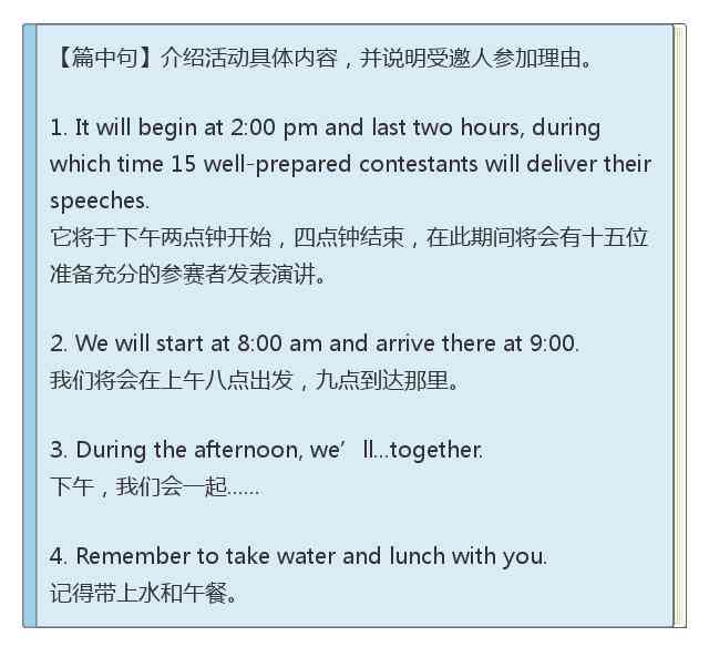 使用AI写作的好处和坏处英语作文：探讨AI带来的利与弊