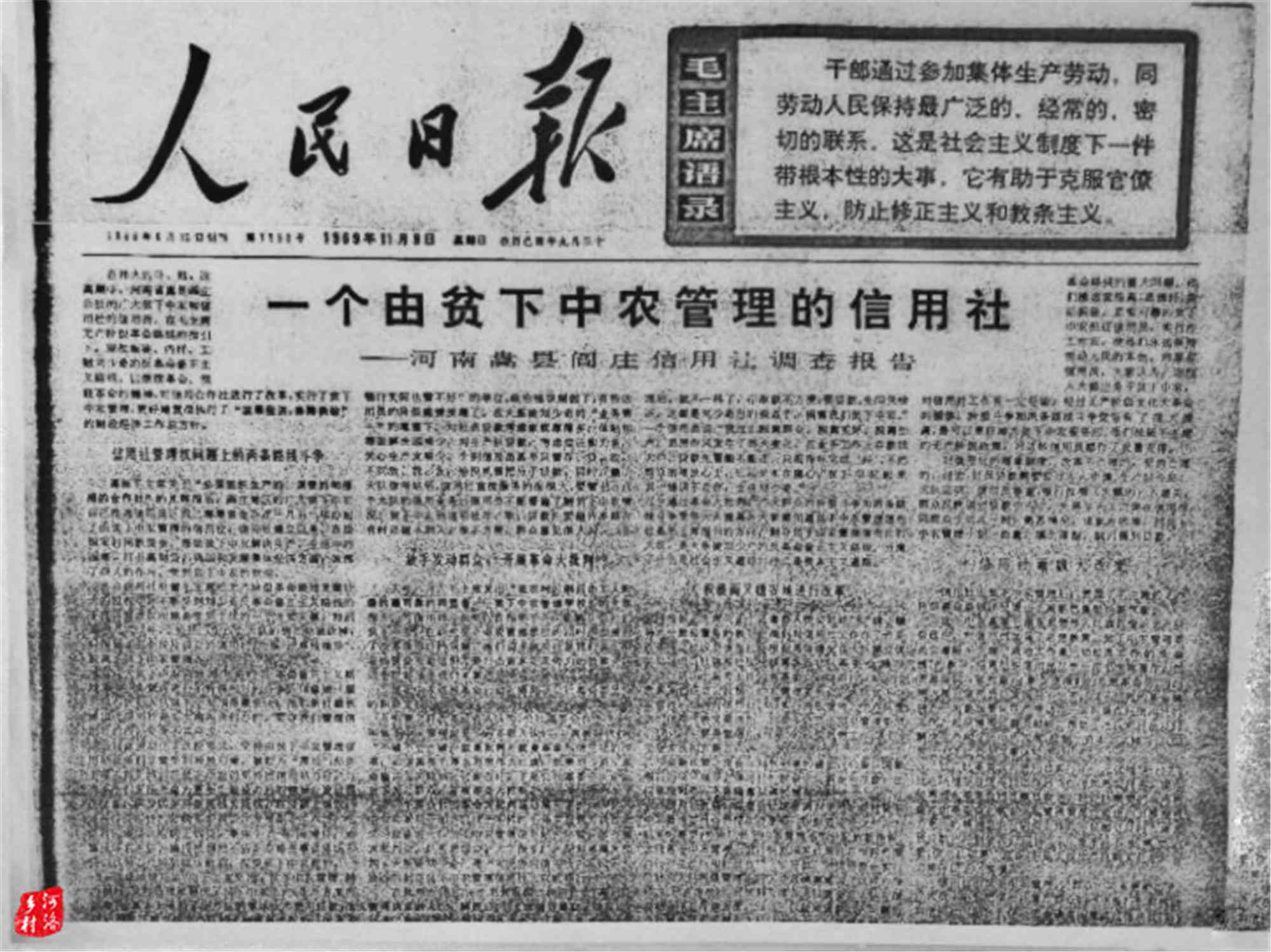 全方位掌握体制内报告撰写技巧：从结构布局到内容优化一站式攻略