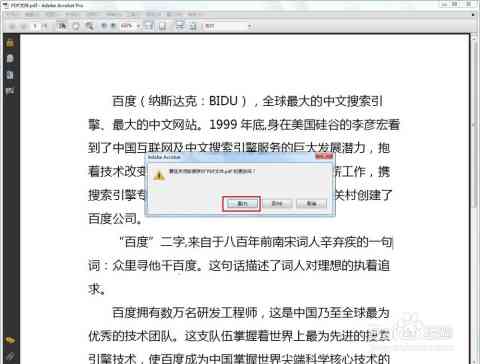 ai文案神器怎么不了文件，也无法文件