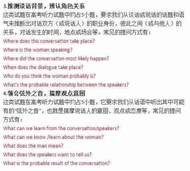 高中英语写作优质课程教案：覆技巧、策略与实践全方位教学指南