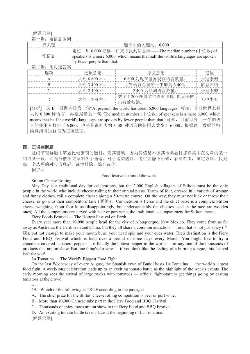 高中英语写作优质课程教案：覆技巧、策略与实践全方位教学指南