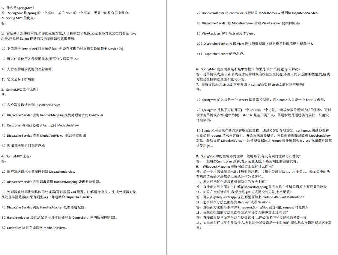 阿里ai智能文案怎么做