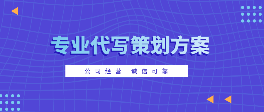 全方位攻略：超市促销活动文案撰写技巧与策略解析