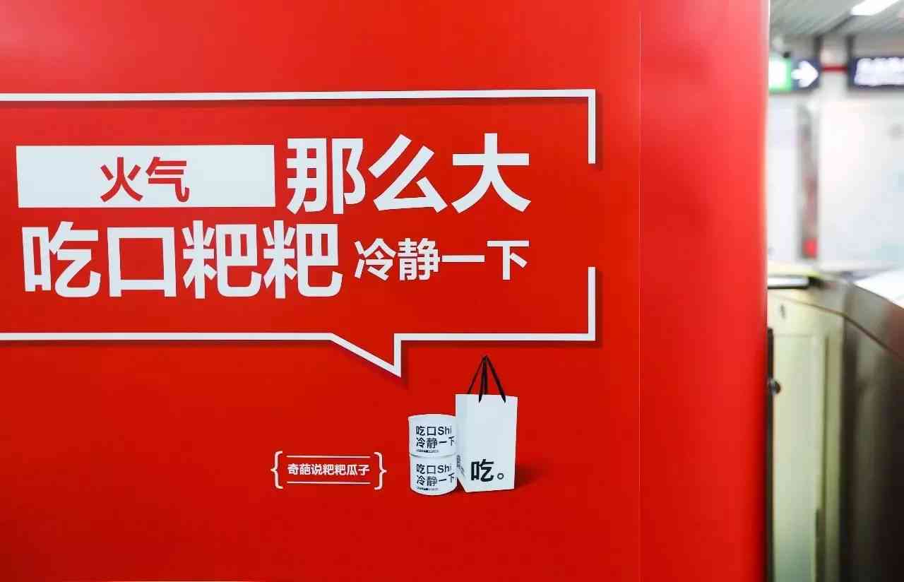 超市促销ai文案自动生成器