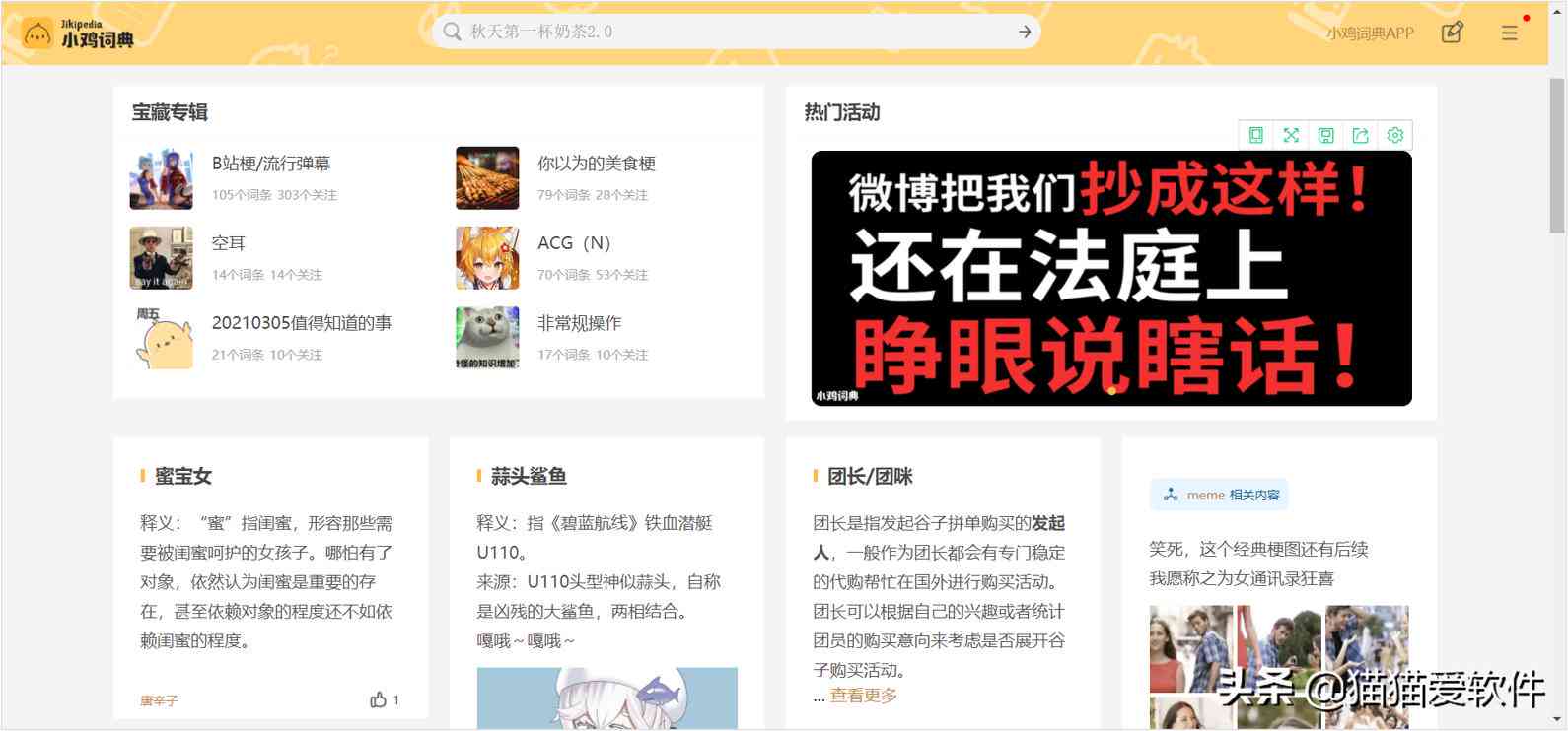 超市促销ai文案自动生成器