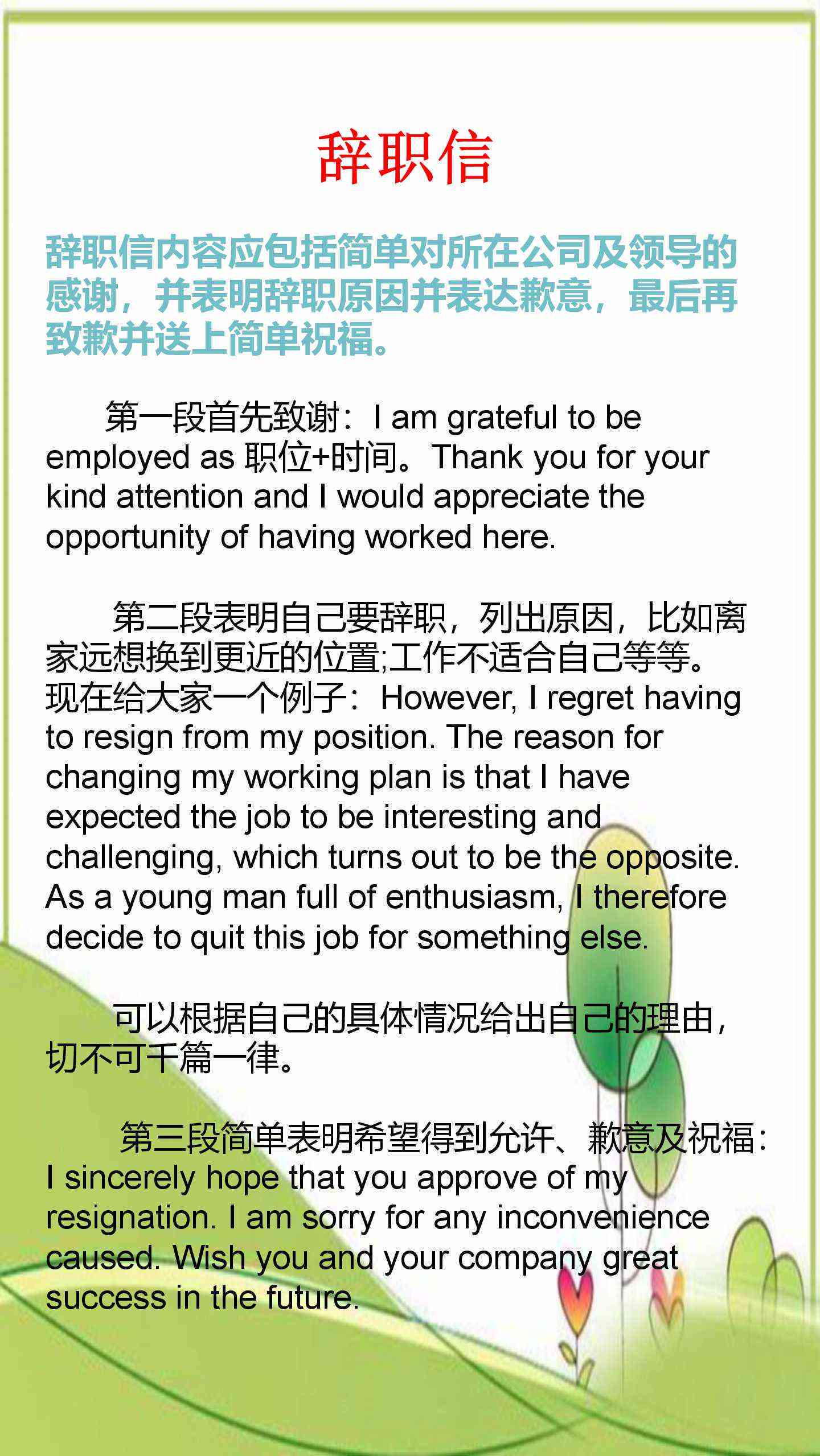 智能作文辅助工具一键：提升写作技巧必备软件