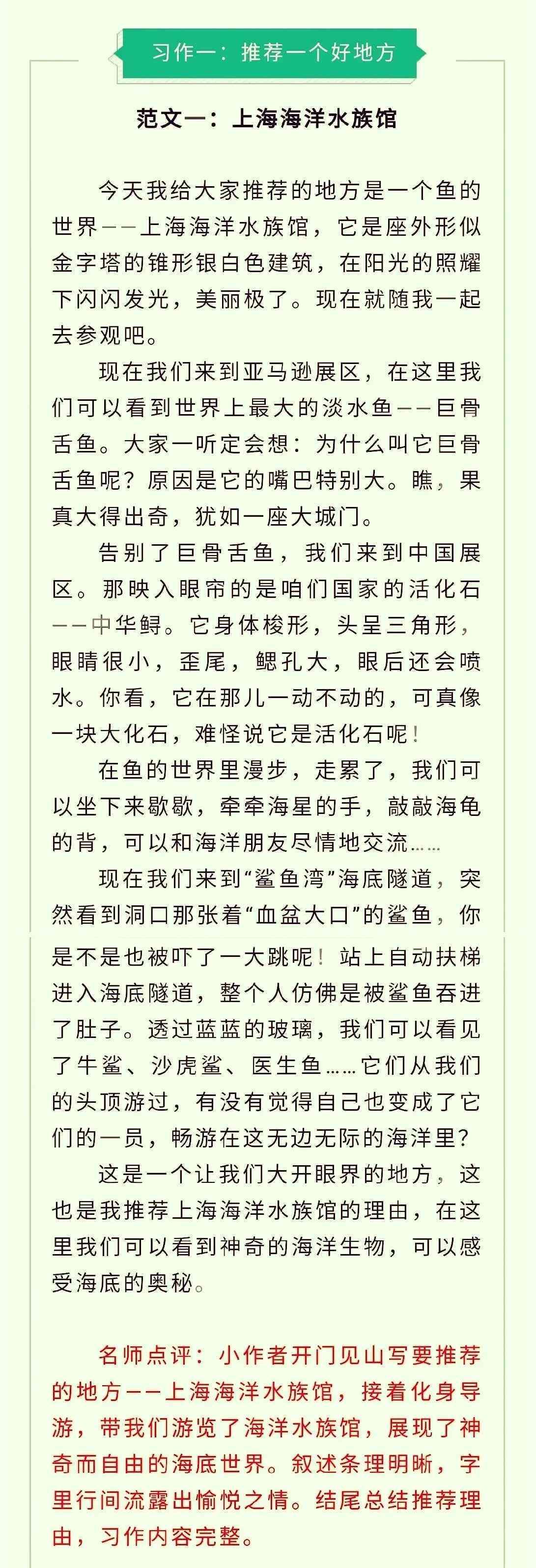 智能作文辅助工具一键：提升写作技巧必备软件