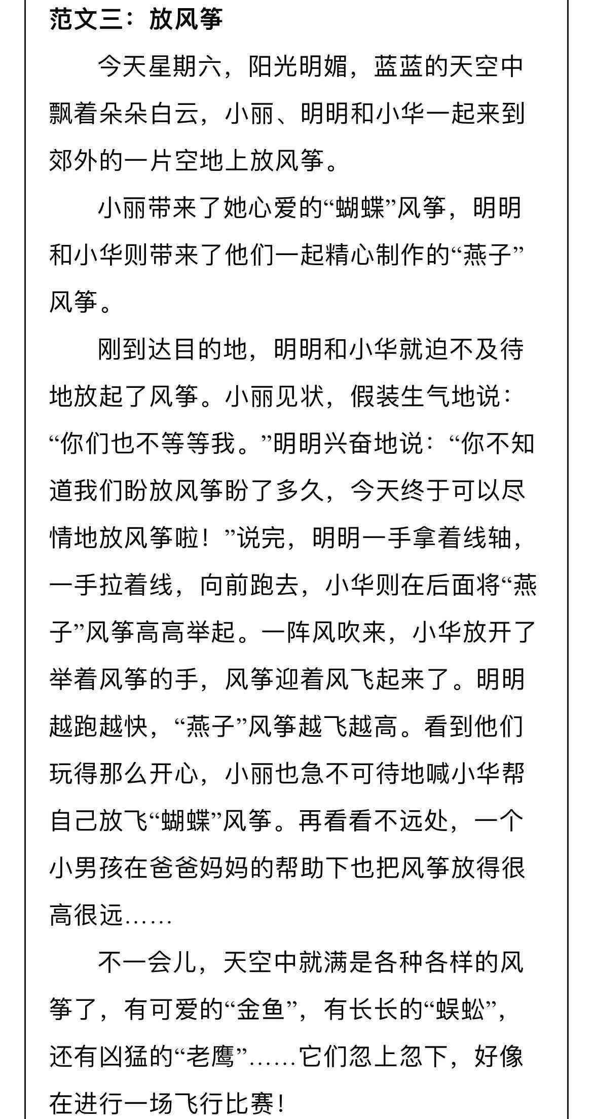 智能作文辅助工具一键：提升写作技巧必备软件