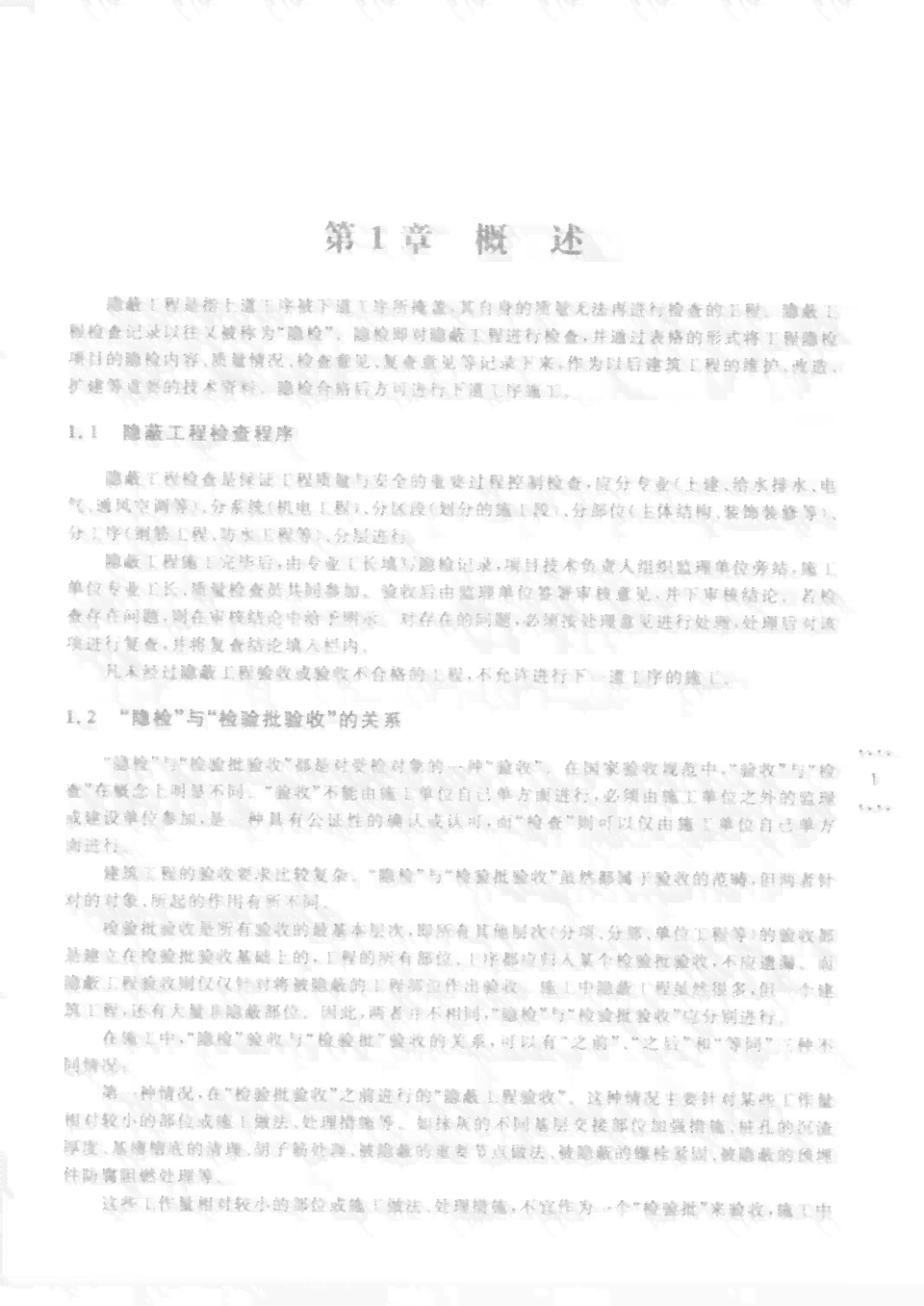 实践报告例文：800字范文及正文范例撰写指南