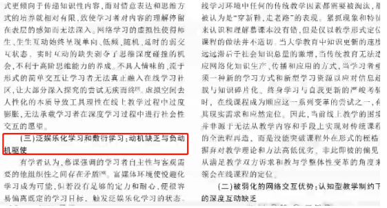 实践报告例文：800字范文及正文范例撰写指南
