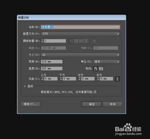 ai创建画板的快捷键是什么：AI建立与创建画布的快捷键一览