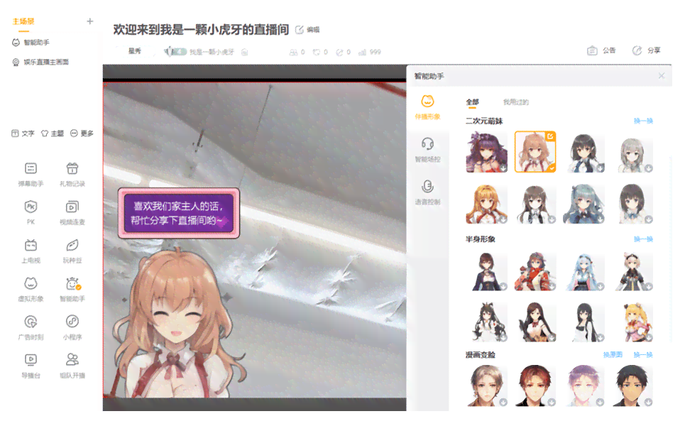 AI绘画新境界：全方位打造个性化虚拟画板体验