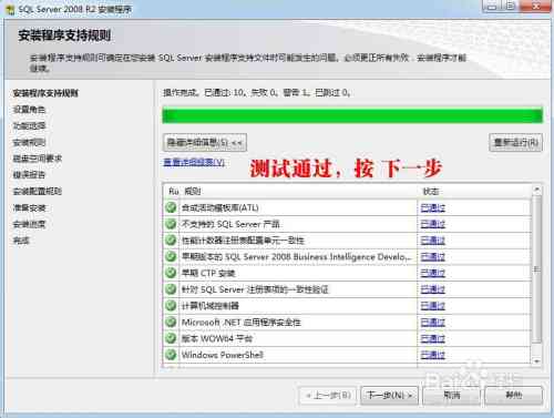 电脑上AI软件脚本安装教程：详细步骤解析与指南