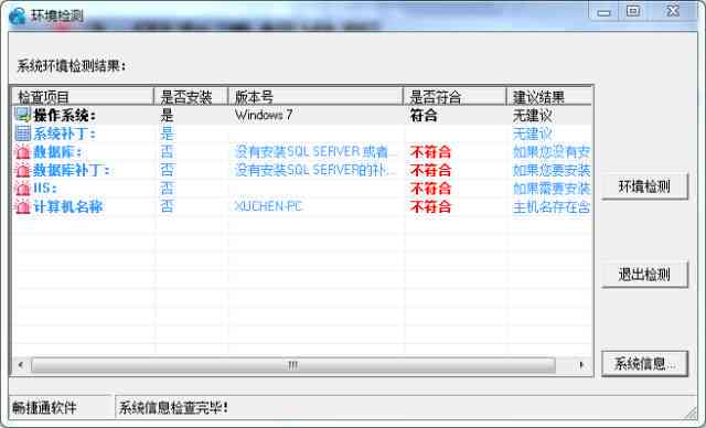 电脑上AI软件脚本安装教程：详细步骤解析与指南