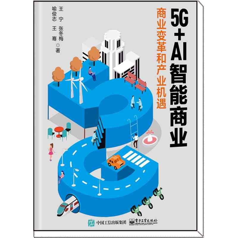 AI创作对美工行业的影响有哪些：多方面解析及具体体现