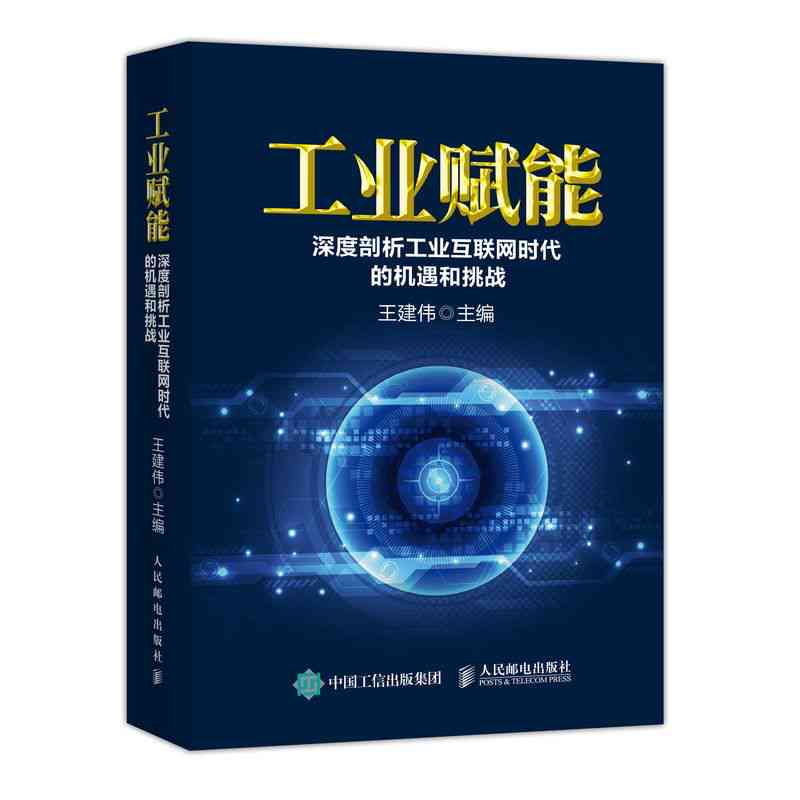 AI创作时代下美工行业转型与就业前景深度解析：挑战与机遇并存