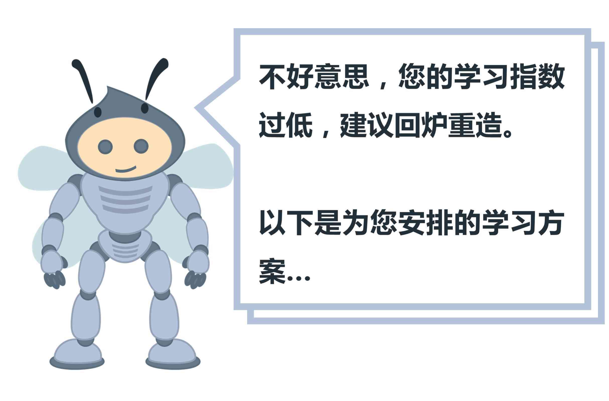 配ai动画的文案短句