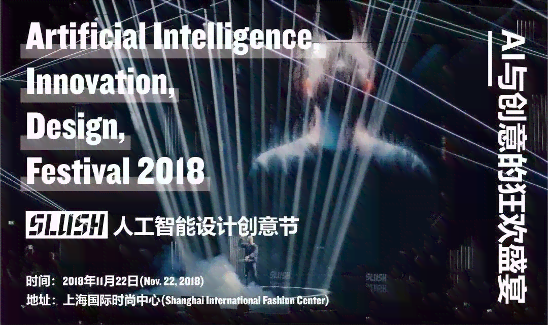 AI创作专家：揭秘属于人工智能与创意设计的跨界专业类别