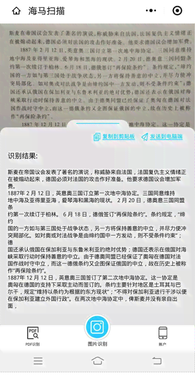 能写作AI：免费智能写作，百度AI写作，入申请书一键生成