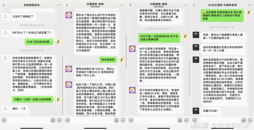 短剧文案Al：解说技巧与生成器，教你如何写短剧文案