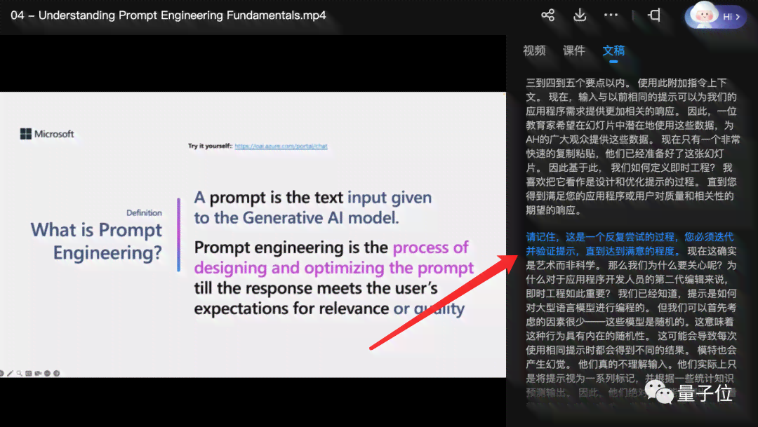 短剧文案解说生成器——一键生成解说，解说文案神器