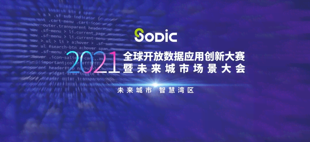 创新短剧创意文案精彩解说与解析
