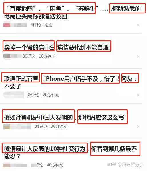揭秘今日头条创作收益：全方位解析如何在头条平台赚钱的多种途径与方法