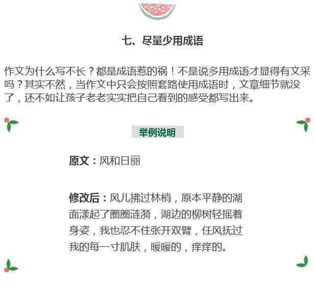 掌握高效创作秘诀：今日头条文章撰写技巧解析
