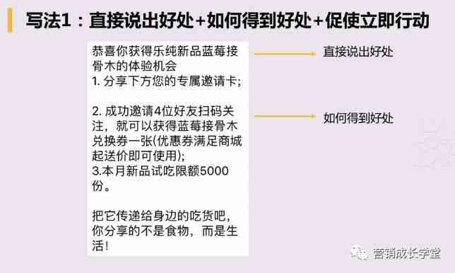 掌握高效创作秘诀：今日头条文章撰写技巧解析