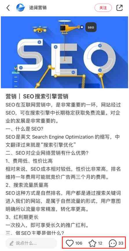 AI文案创作攻略：全面涵创意撰写、优化技巧与用户痛点解决方案