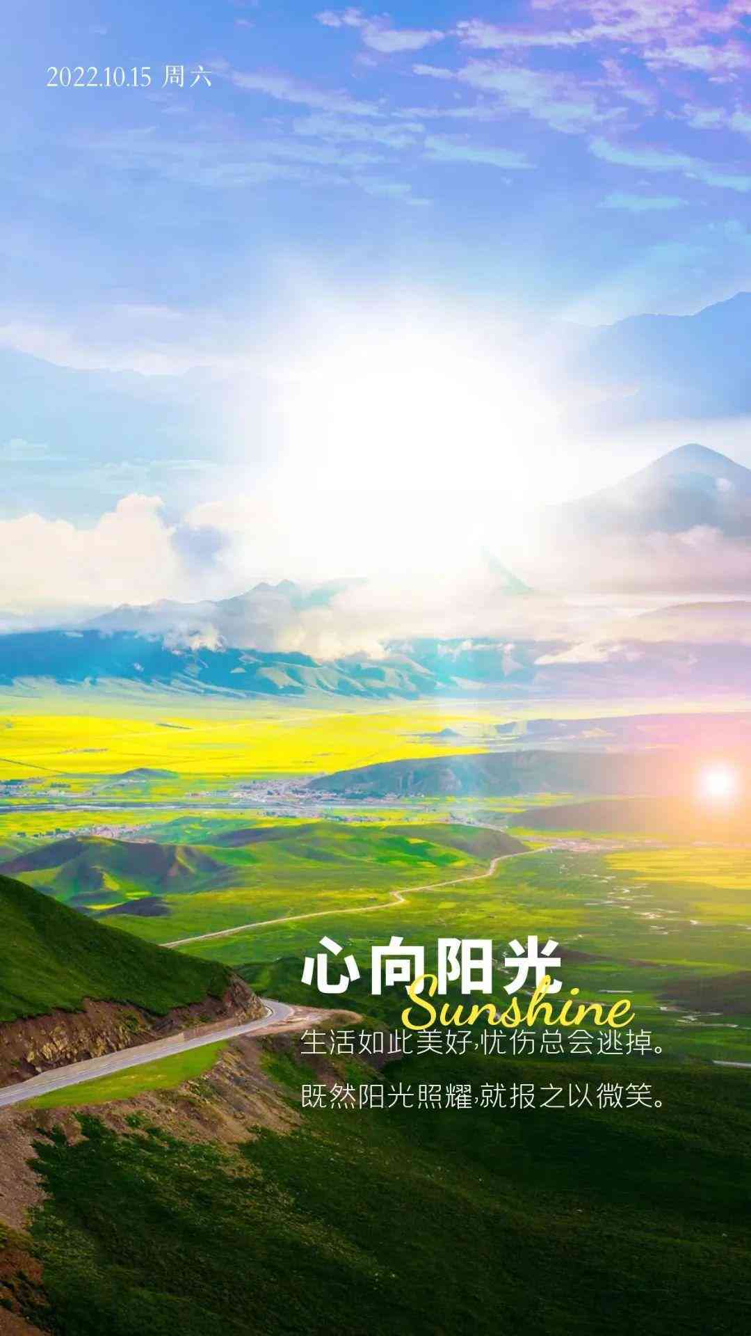 风景文案素材在哪个软件里可以找到？