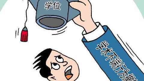 学术论文检测技巧：如何高效进行论文查重操作