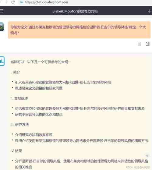 全面攻略：论文查重工具大全与高效使用技巧