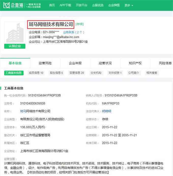 斑马离职赔偿标准及常见问题解析：离职赔偿金额、流程与法律规定