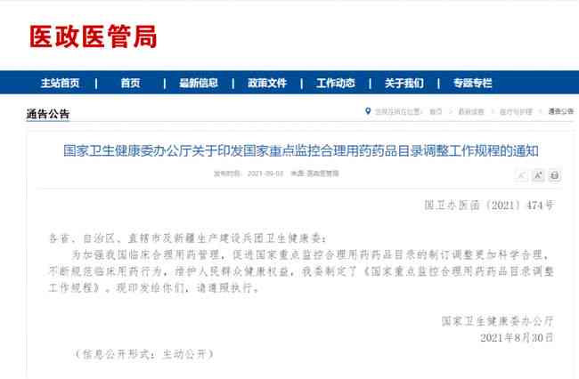 斑马离职赔偿标准及常见问题解析：离职赔偿金额、流程与法律规定