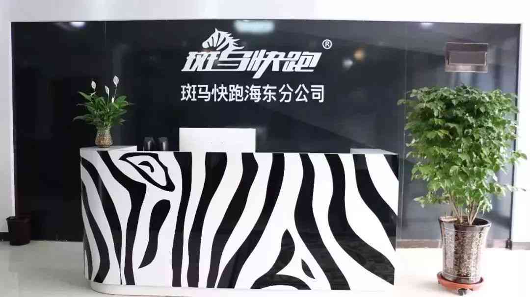 斑马ai离职后要归还电脑吗：离职容易吗，需赔偿损失吗？