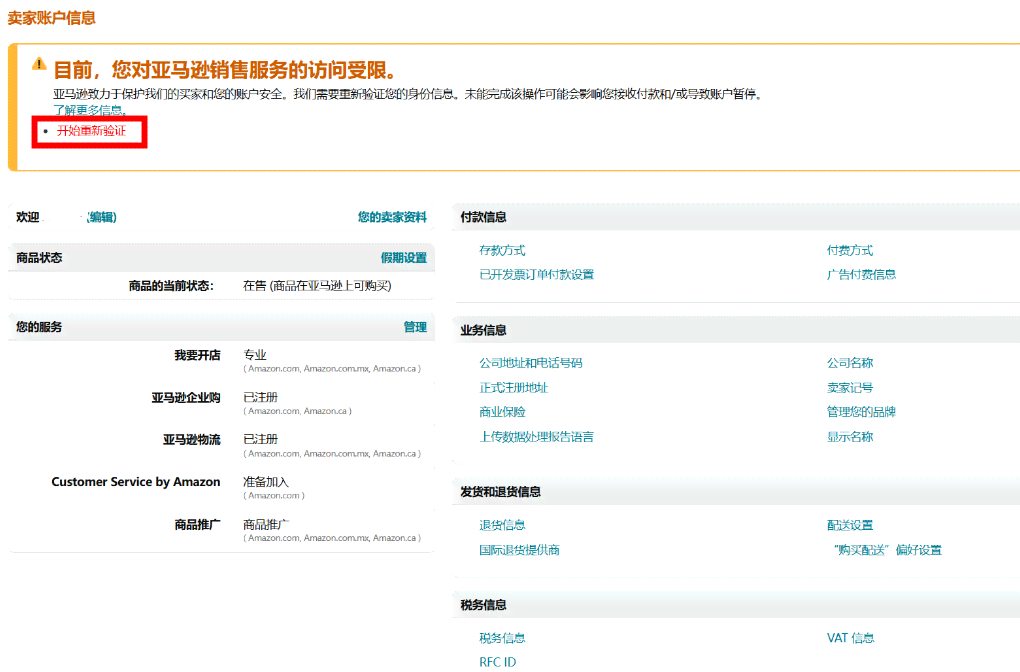 斑马ai离职后要归还电脑吗：离职容易吗，需赔偿损失吗？