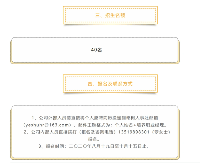 斑马ai离职后要归还电脑吗：离职容易吗，需赔偿损失吗？