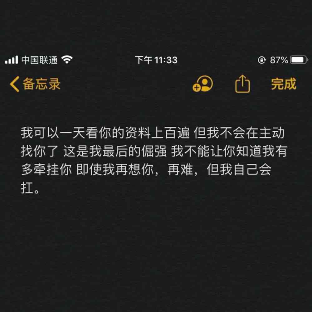 文案句子的ai配音：怎么做、是什么、语录配音全解析