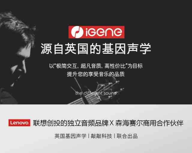 文案句子的ai配音：怎么做、是什么、语录配音全解析