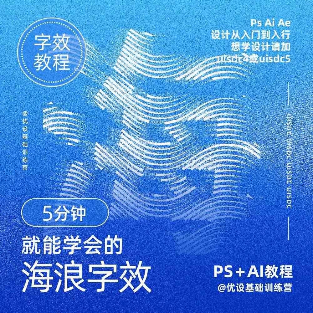 文案特效模板：制作素材与创意句子，打造好看特效文案教程