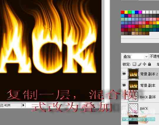 AI特效字体设计：从基础教程到高级制作及插件应用