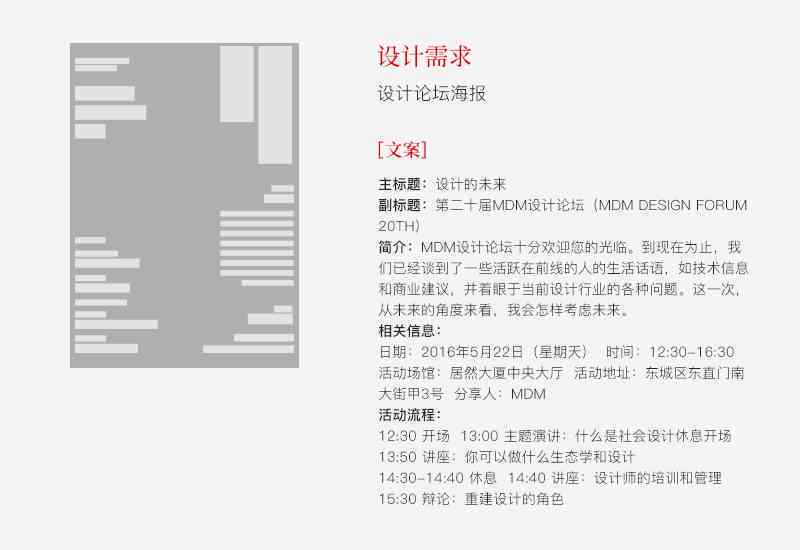 文案常用软件：推荐好用的文案应用软件及特点综述
