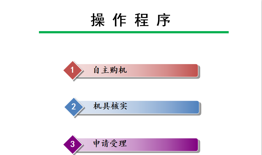 快速掌握速达软件：全方位使用指南与操作教程