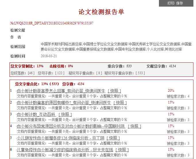 ai写作文生成器：免费使用及查重率分析，自动生成作文工具